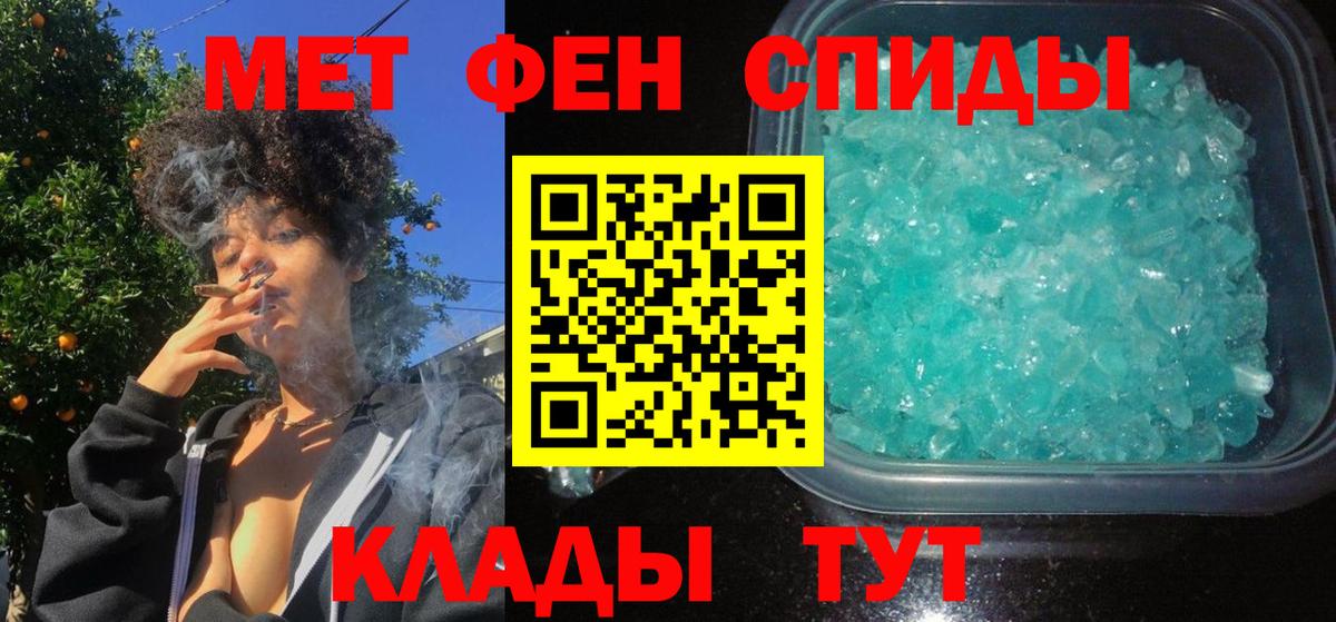 АМФ Розовый Копейск