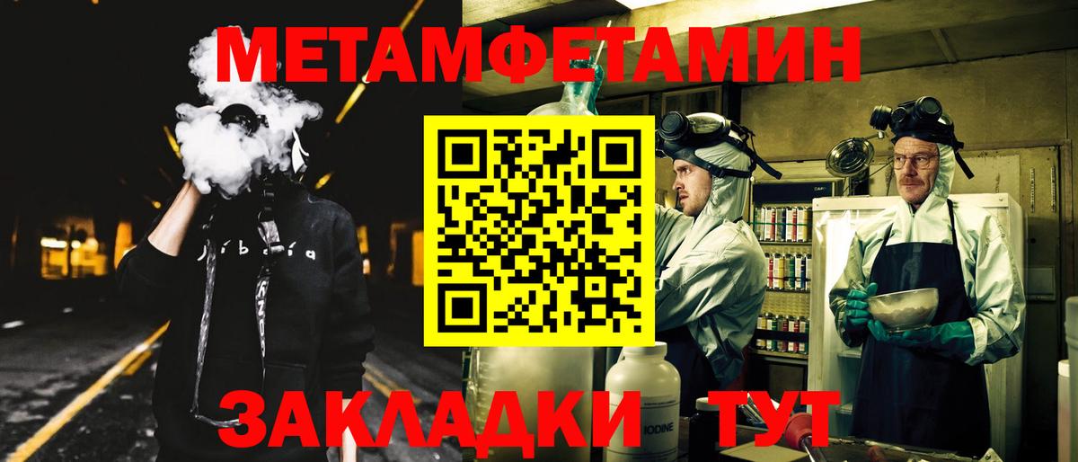 Копейск  Amphetamine  Вход с VPN  АМФЕТАМИН VHQ 