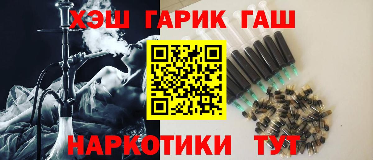 ГАШ Изолятор  как найти   Копейск  Вход с VPN 