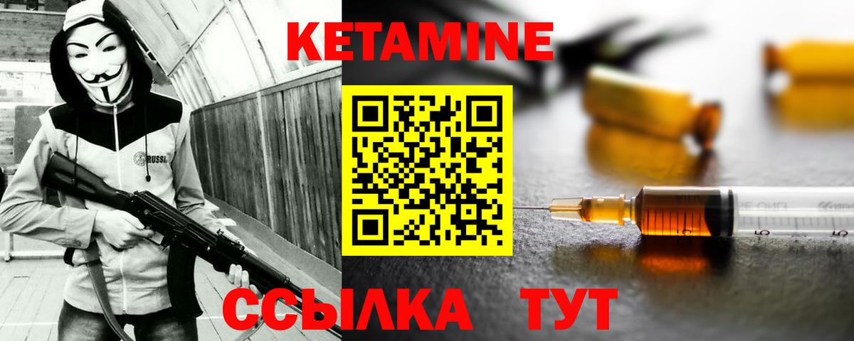 Копейск  КЕТАМИН ketamine  Кетамин ketamine  Вход с VPN 