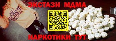 таблы Гатчина