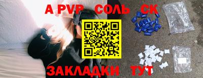 таблы Гатчина