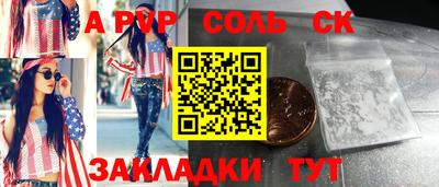 таблы Гатчина