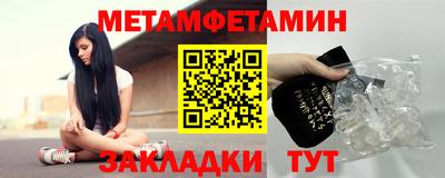 таблы Гатчина