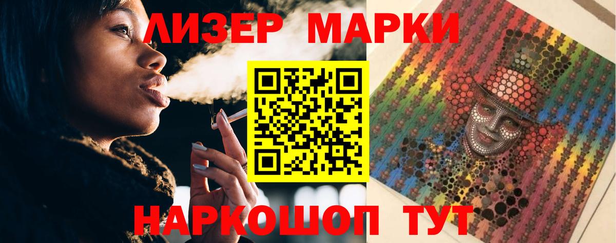 LSD-25 экстази ecstasy Копейск