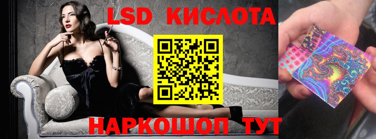 Копейск  Лсд 25 экстази кислота  Вход с VPN  ЛСД экстази ecstasy 