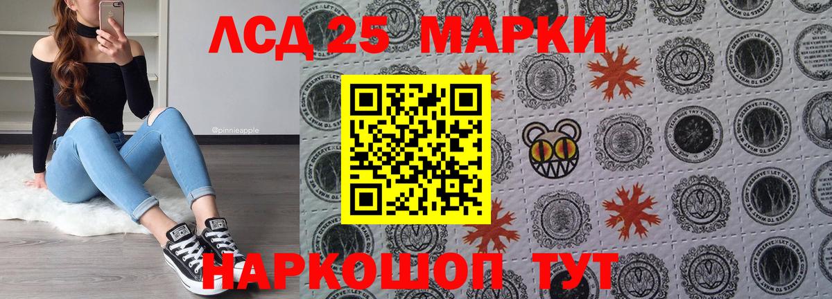 Марки N-bome 1,5мг Копейск