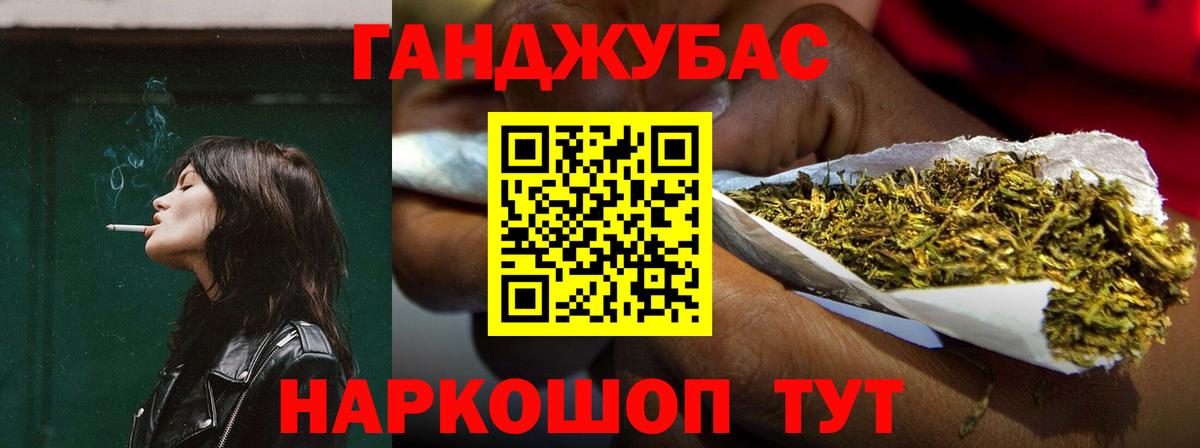 Копейск  Шишки марихуана LSD WEED  Канабис тримм  Вход с VPN  Марихуана SATIVA & INDICA  Конопля планчик 